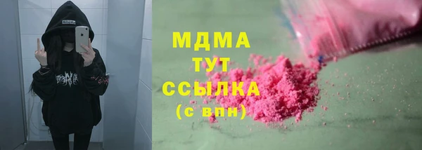 гашиш Вязьма